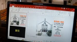 Read more about the article 教會影音設備開啟流程